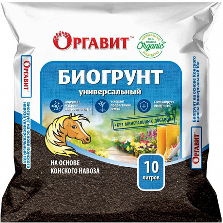 Биогрунт на основе конского навоза Оргавит 10л